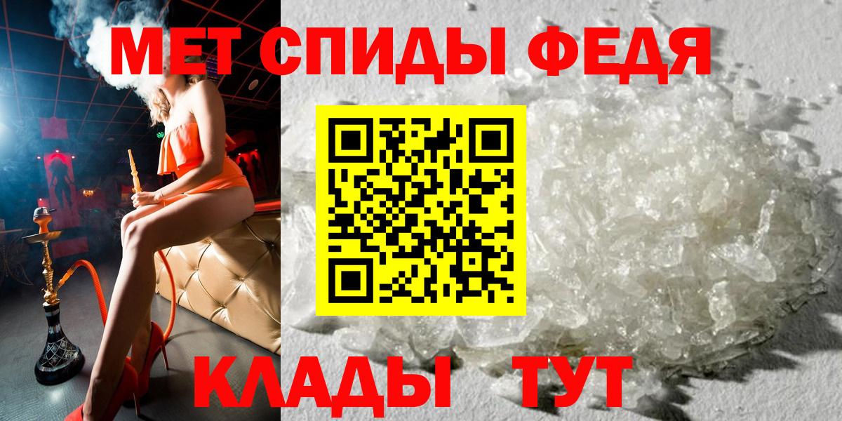 Канабис  Донской  ГАШИШ  Меф   ГАШ  Вход с VPN  Кокаин 