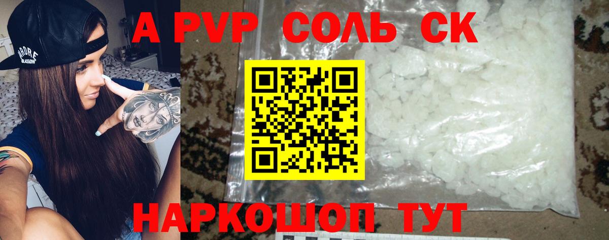 Alfa_PVP мука Донской