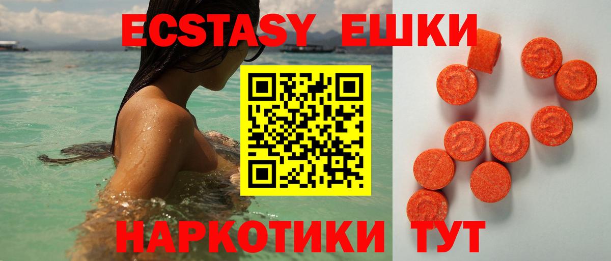 Экстази бентли Донской
