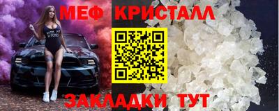 тгк Мариинск