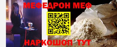 тгк Мариинск