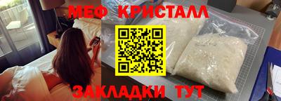 тгк Мариинск