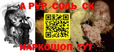 винт Малгобек