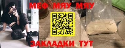 винт Малгобек