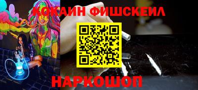винт Малгобек