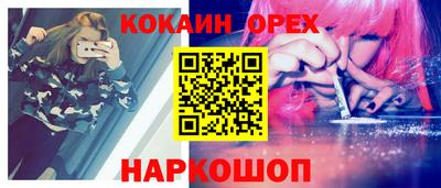 винт Малгобек
