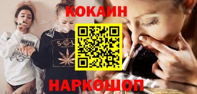 дурь Малоярославец