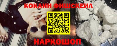 винт Малгобек