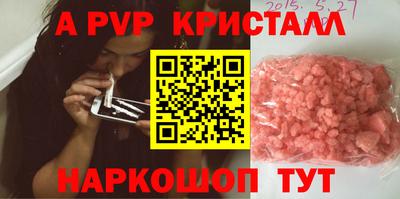 винт Малгобек