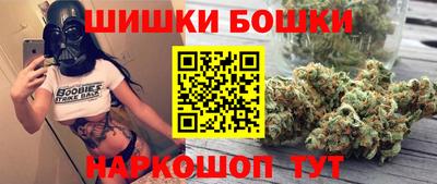 винт Малгобек