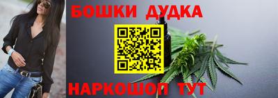 винт Малгобек