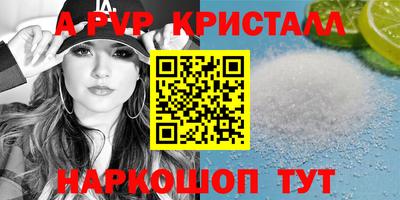 винт Малгобек