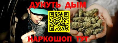 дурь Малоярославец