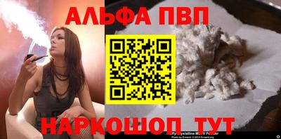 винт Малгобек