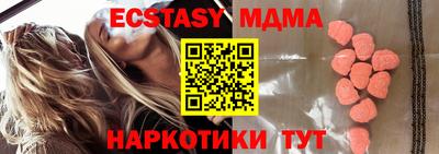 тгк Мариинск