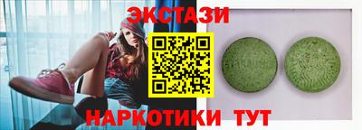 тгк Мариинск