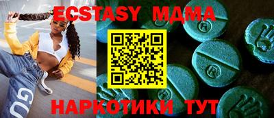 тгк Мариинск