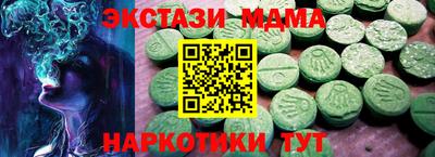 дурь Малоярославец