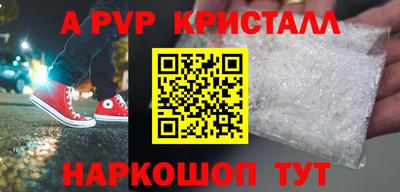 винт Малгобек