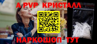 винт Малгобек