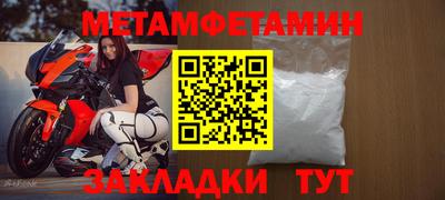 тгк Мариинск