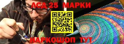 винт Малгобек