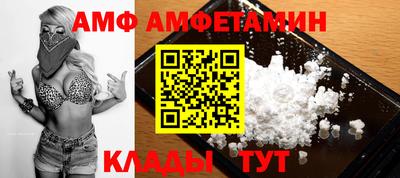 винт Малгобек