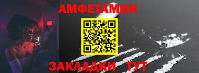 тгк Мариинск