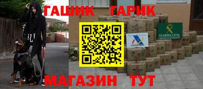 дурь Малоярославец