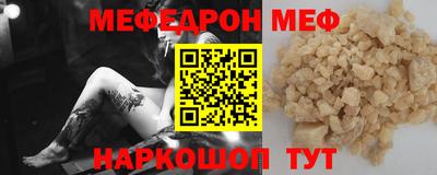 винт Малгобек