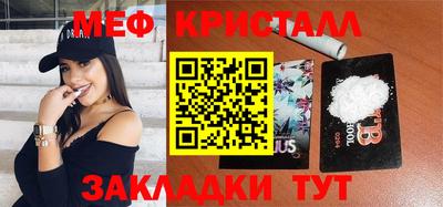 тгк Мариинск