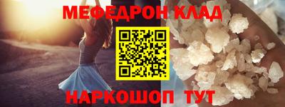 тгк Мариинск