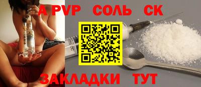 винт Малгобек