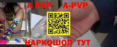 винт Малгобек