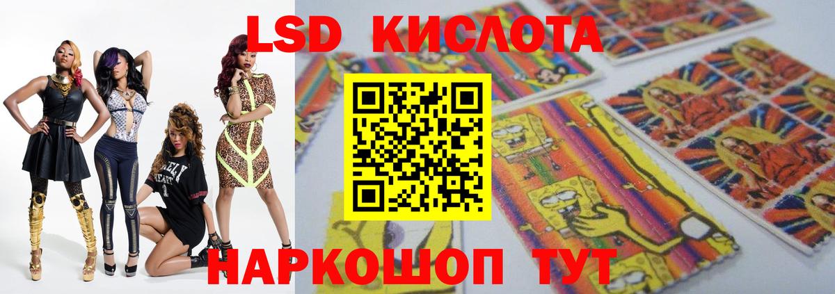 LSD-25 экстази ecstasy  LSD-25 экстази ecstasy  Донской  Вход с VPN 