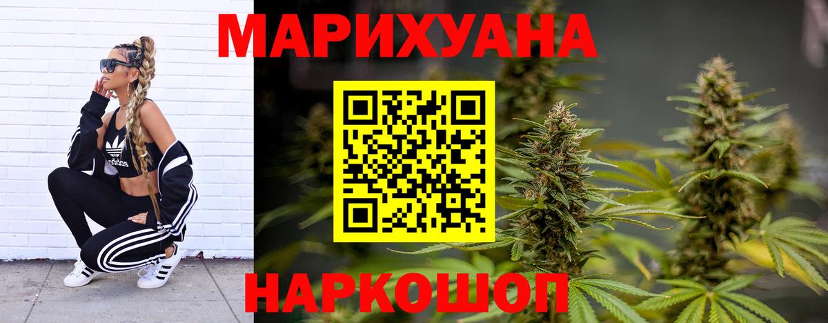 Шишки марихуана марихуана Донской